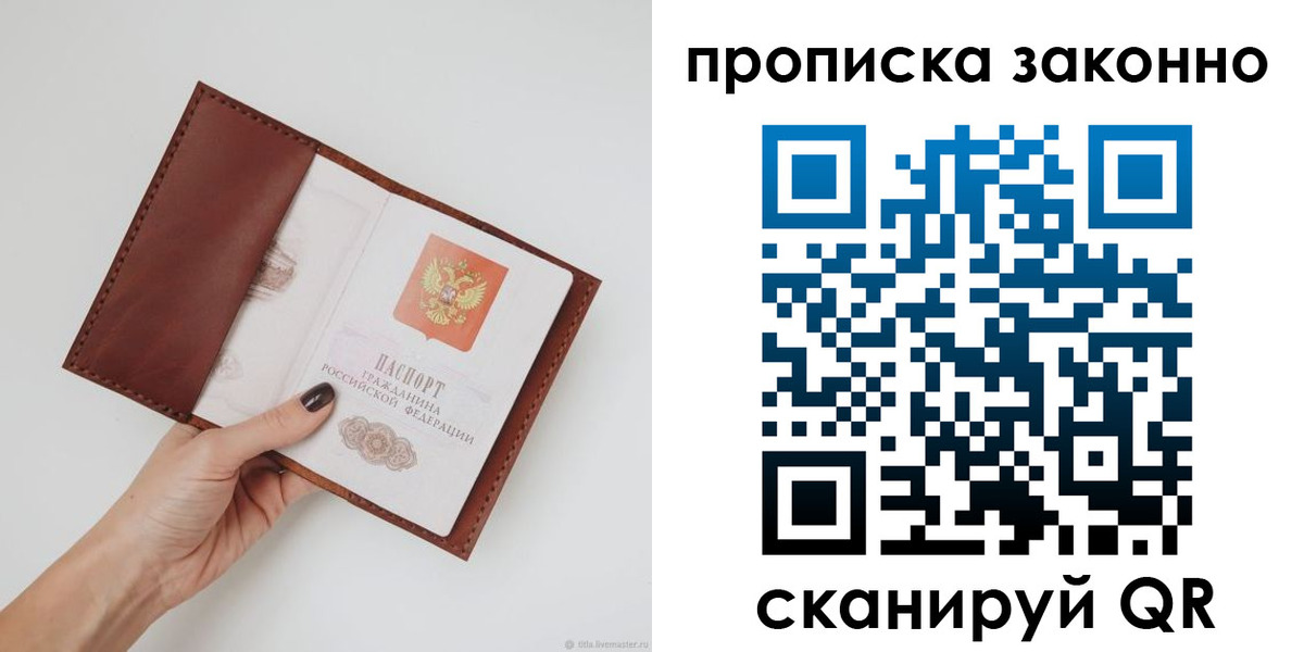 миграционный учет в Вяземском