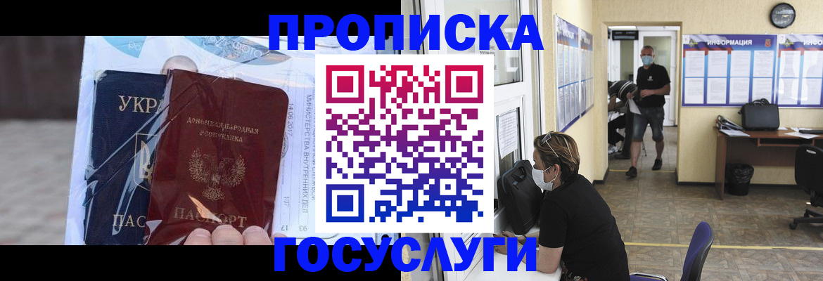 регистрация для школы в Вяземском